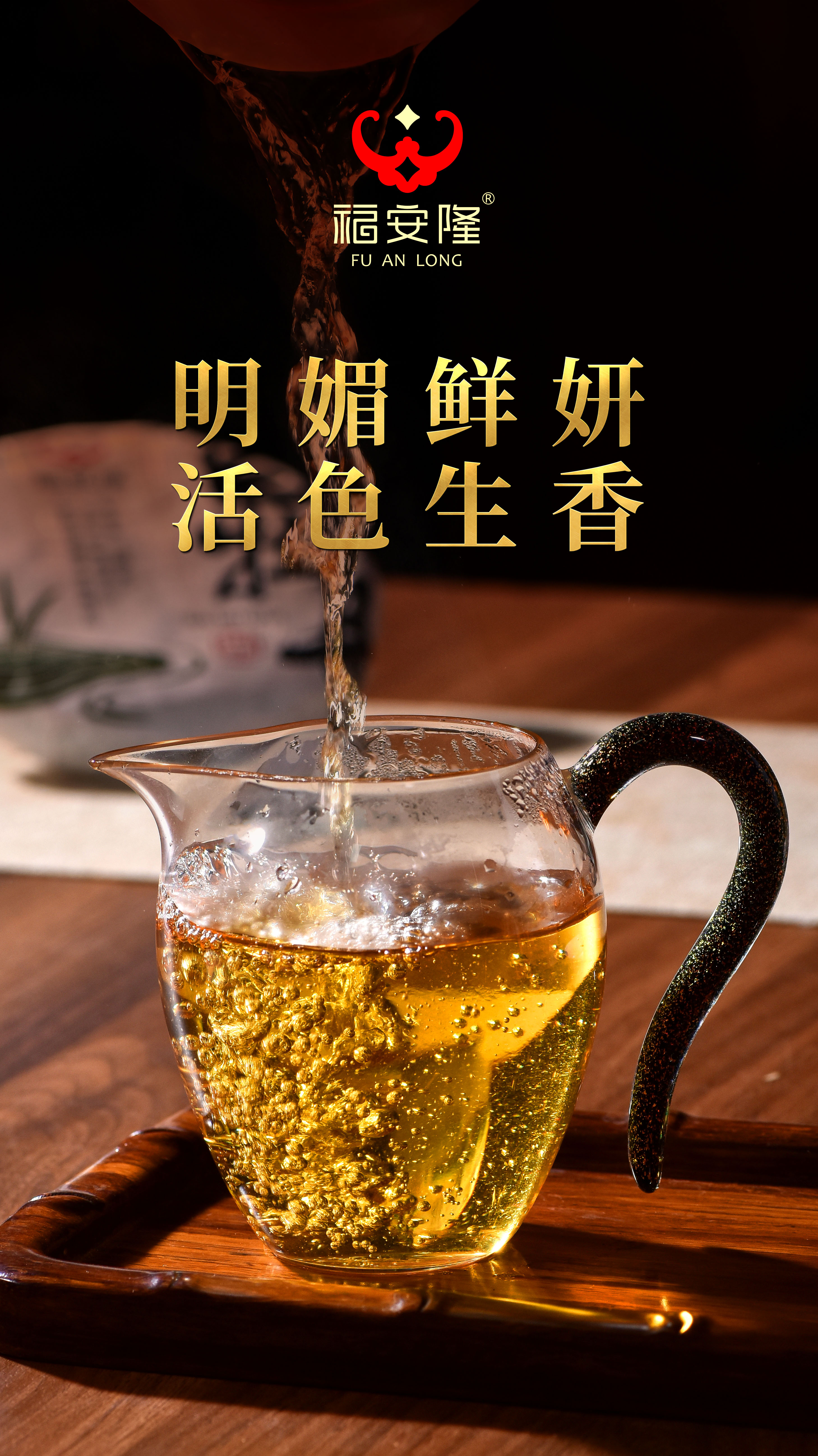 福安隆新品上市｜“牡丹”质白洁，欣然满庭芳！配图